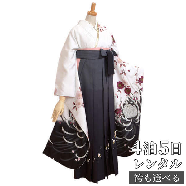 【レンタル】【訳あり】袴 レンタル 卒業式 女 袴セット 振袖＆袴〔RR502〕「白　大輪菊黒ぼかし」 フルセット 貸衣装 女 レディース 送料無料