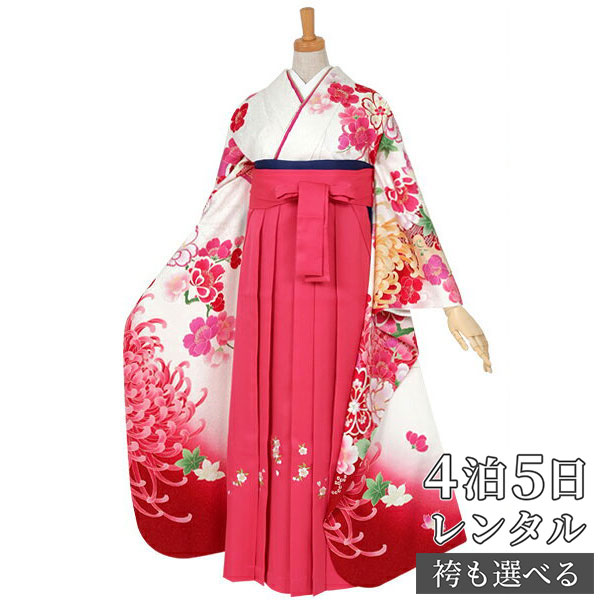 【レンタル】袴 レンタル 卒業式 女 袴セット 振袖＆袴〔RR509〕「白　雪輪に大輪菊と牡丹」 フルセット 貸衣装 女 レディース 送料無料