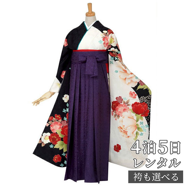 【レンタル】【訳あり】袴 レンタル 卒業式 女 袴セット 振袖＆袴〔RR551〕「白黒　牡丹に桜花（R584）」 フルセット 貸衣装 女 レディース 送料無料