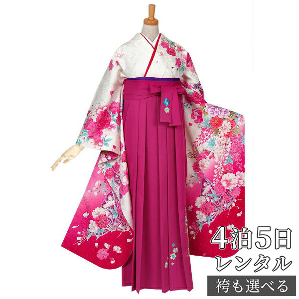 【レンタル】袴 レンタル 卒業式 女 袴セット 振袖＆袴〔RR573〕「白　桜と藤と蝶」 フルセット 貸衣装 女 レディース 送料無料