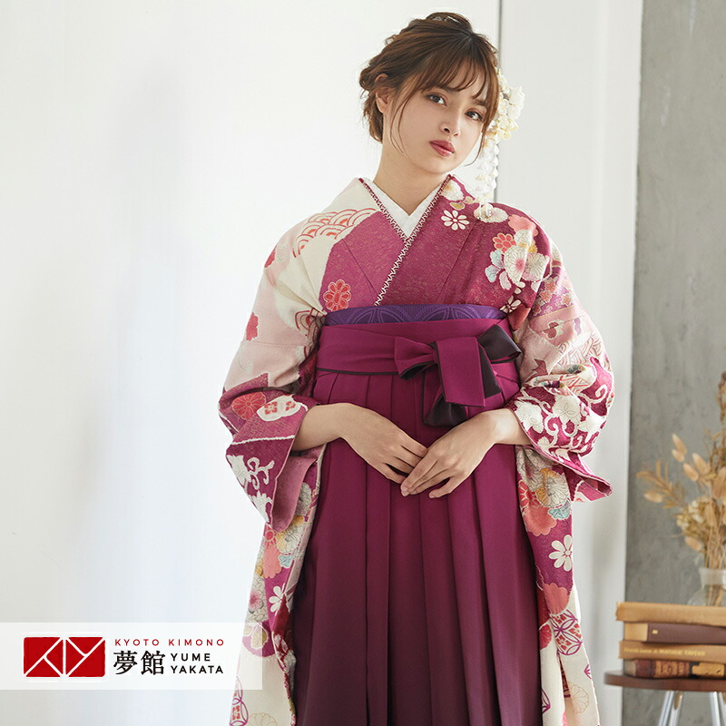 【レンタル】袴 レンタル 卒業式 女 袴セット 振袖＆袴〔RR575〕「赤紫 辻が花風菊と松竹梅」 フルセット 貸衣装 女 レディース 送料無料