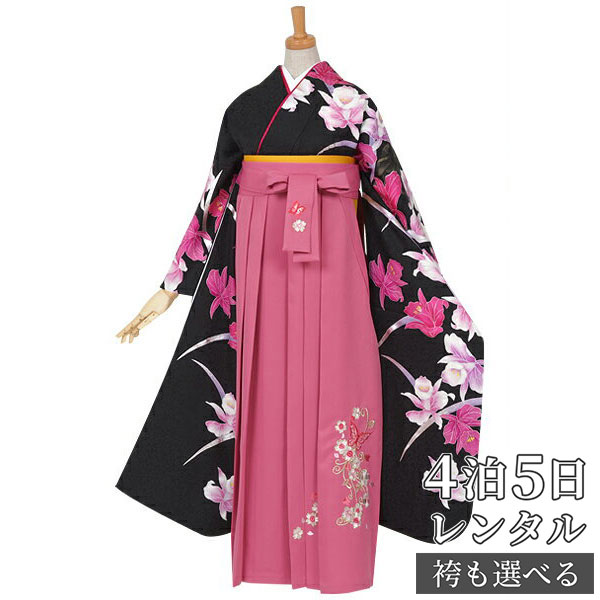 【レンタル】袴 レンタル 卒業式 女 袴セット 振袖＆袴〔RR585〕「黒　カトレア（R548）」 フルセット 貸衣装 女 レディース 送料無料