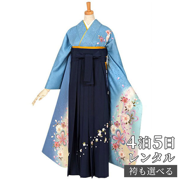 【レンタル】【訳あり】袴 レンタル 卒業式 女 袴セット 振袖＆袴〔RR629〕「水色　雪輪に八重桜」 フルセット 貸衣装 女 レディース 送料無料