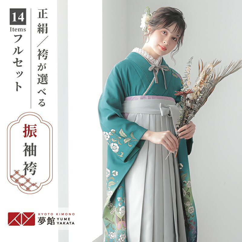 楽天市場】【レンタル】袴 レンタル 卒業式 女 袴セット 振袖 楽天市場】【レンタル】袴 レンタル 卒業式 女 袴セット 振袖