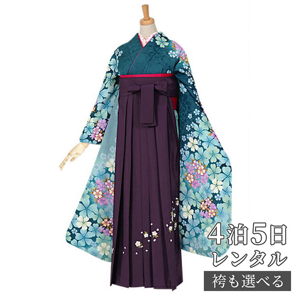 【レンタル】袴 レンタル 卒業式 女 袴セット 振袖＆袴〔RR696〕「青緑　桜」 フルセット 貸衣装 女 レディース 送料無料