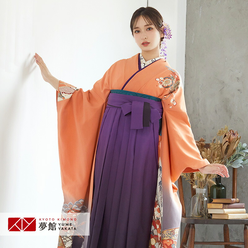 【レンタル】袴 レンタル 卒業式 女 袴セット 振袖&袴〔RR724〕「オレンジ 吉祥松葉に御所車」 フルセット 貸衣装 女 レディース 送料無料