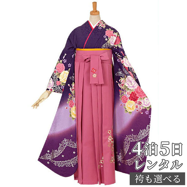 【レンタル】袴 レンタル 卒業式 女 袴セット 振袖＆袴〔RR735〕「紫　薔薇とティアラ」 フルセット 貸衣装 女 レディース 送料無料