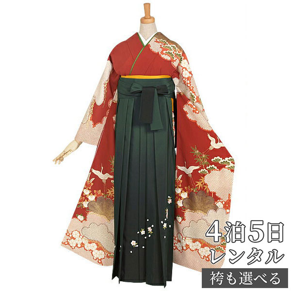 【レンタル】【訳あり】袴 レンタル 卒業式 女 袴セット 振袖＆袴〔RR758〕「赤　疋田松竹梅に鶴」 フルセット 貸衣装 女 レディース 送料無料