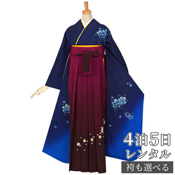 【レンタル】袴 レンタル 卒業式 女 袴セット 振袖＆袴〔RR769〕「紺藍　牡丹桜にマーガレット」 フルセット 貸衣装 女 レディース 送料無料