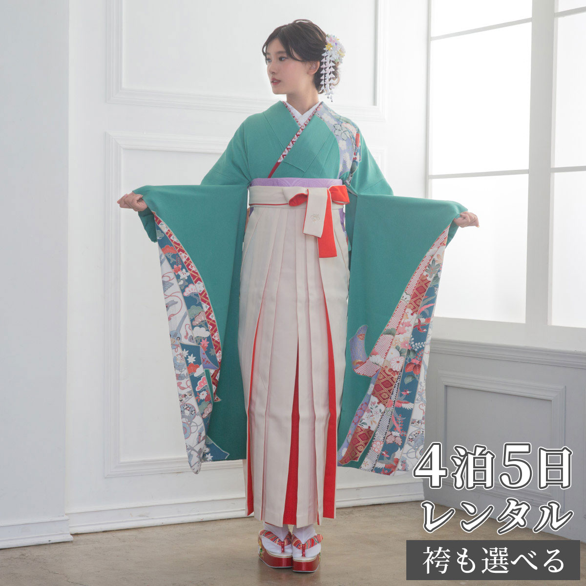 【レンタル】袴 レンタル 卒業式 女 袴セット 振袖&袴〔RR786〕「薄緑 吉祥熨斗文様」 フルセット 貸衣装 女 レディース 送料無料