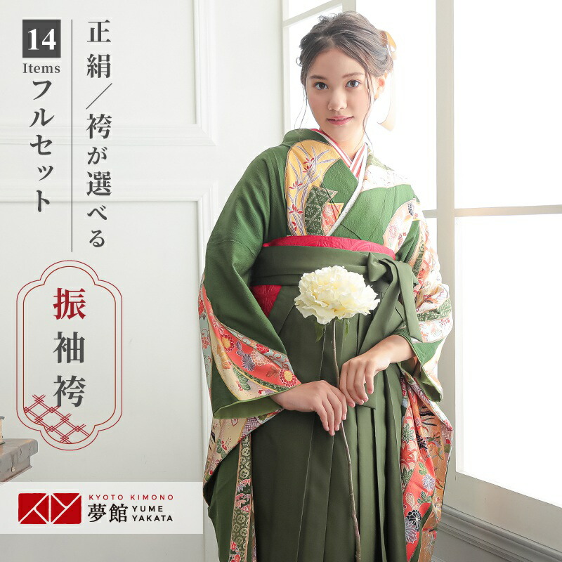 楽天市場】早期お届けキャンペーン【レンタル】袴 レンタル 卒業式 女