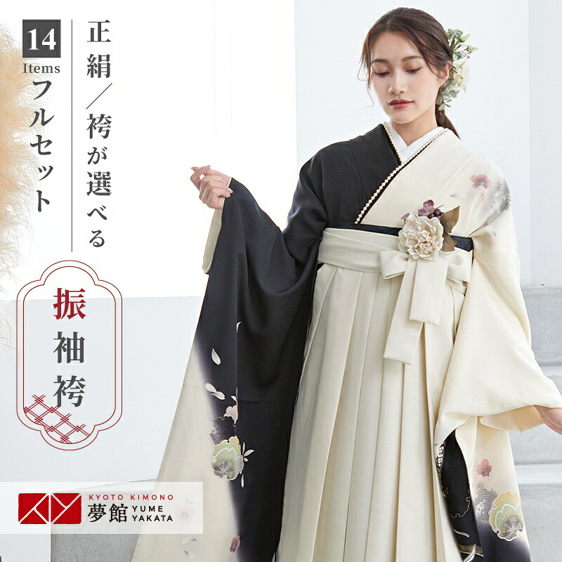百貨店SALE執り行なう中！お得な引き換え証を照合のしるし★