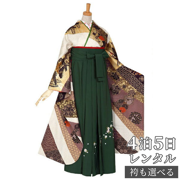 【レンタル】【訳あり】袴 レンタル 卒業式 女 袴セット 振袖＆袴〔RR810〕「白　吉祥花紋に鶴松」 フルセット 貸衣装 女 レディース 送料無料
