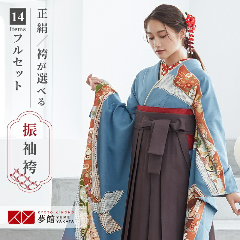 楽天市場】【レンタル】袴 レンタル 卒業式 女 袴セット 振袖 楽天市場】【レンタル】袴 レンタル 卒業式 女 袴セット 振袖