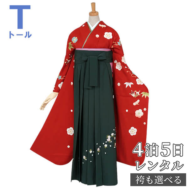 【レンタル】袴 レンタル 卒業式 女 袴セット 振袖＆袴〔RR842〕 大きいサイズ（トールサイズ）「赤　梅散らし宝尽くし」 フルセット 貸衣装 女 レディース 送料無料