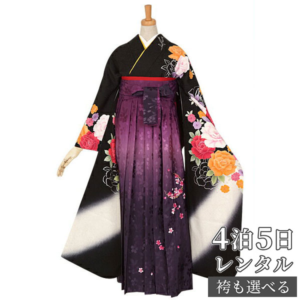 【レンタル】袴 レンタル 卒業式 女 袴セット 振袖＆袴〔RR910〕「黒　薔薇と桜」 フルセット 貸衣装 女 レディース 送料無料｜京都着物レンタル夢館