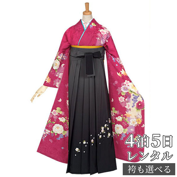 【レンタル】【訳あり】袴 レンタル 卒業式 女 袴セット 振袖＆袴〔RR944〕「ピンク　花紋に葡萄」 フルセット 貸衣装 女 レディース 送料無料
