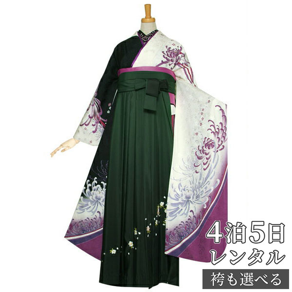【レンタル】袴 レンタル 卒業式 女 袴セット 振袖＆袴〔RR984〕「白　乱菊」 フルセット 貸衣装 女 レディース 送料無料