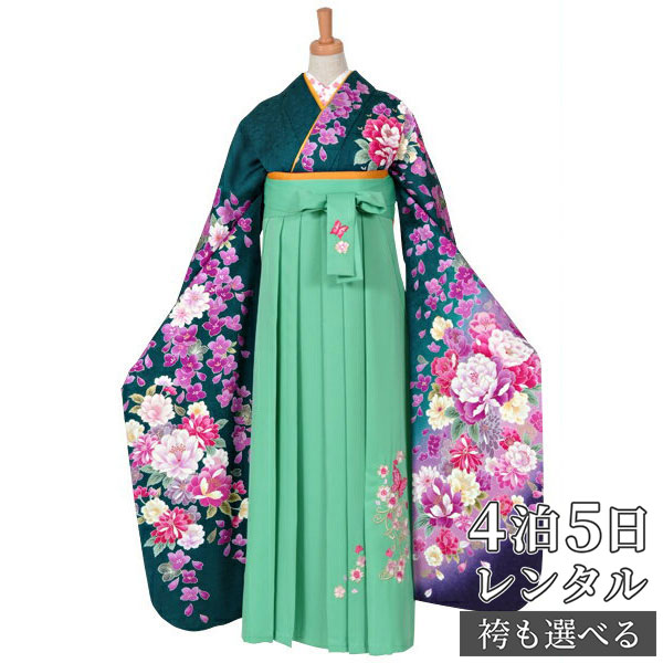 【レンタル】袴 レンタル 卒業式 女 袴セット 振袖＆袴〔RR988〕「グリーン　華牡丹に蝶」 フルセット 貸衣装 女 レディース 送料無料