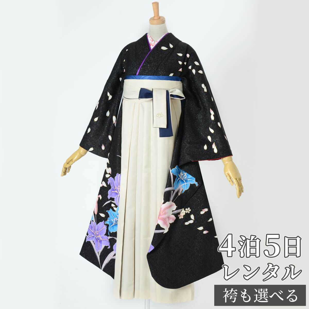 送料込 着物セット 女 卒業式 レンタル レンタル 袴 袴セット 送料無料 一部地域を除く 袴セット 袴 女 貸衣装 フルセット 着物 レンタル 卒業式 黒 百合 正絹 振袖 袴 Rr9 卒業式袴セット レディース Sinttronormat Org Br