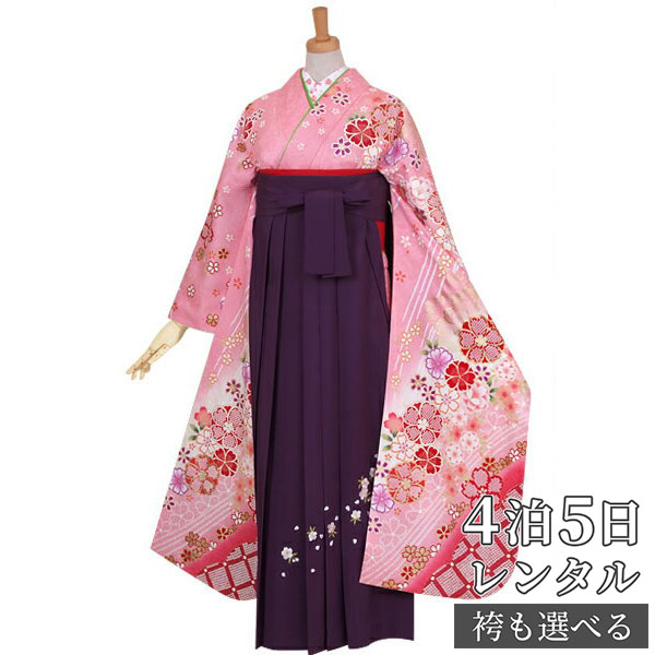 【レンタル】袴 レンタル 卒業式 女 袴セット 振袖＆袴〔RR993〕「ピンク　疋田八重桜」 フルセット 貸衣装 女 レディース 送料無料