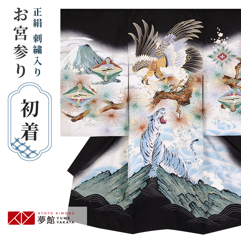 楽天市場】【レンタル】お宮参り 男の子 祝い着 レンタル 夏用