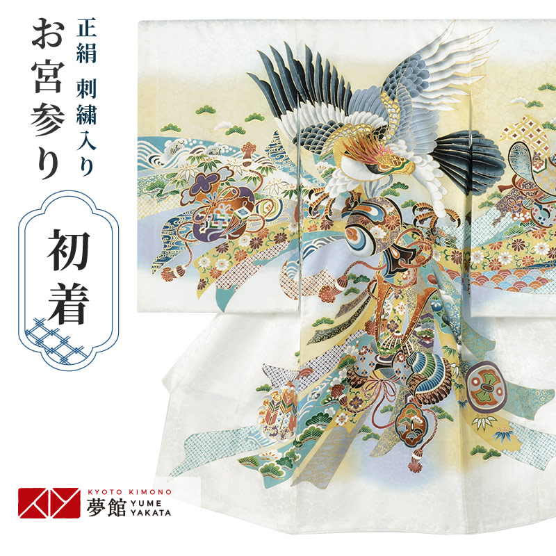 楽天市場】【レンタル】お宮参り 男の子 レンタル 産着 祝い着 楽天市場】【レンタル】お宮参り 男の子 レンタル 産着 祝い着