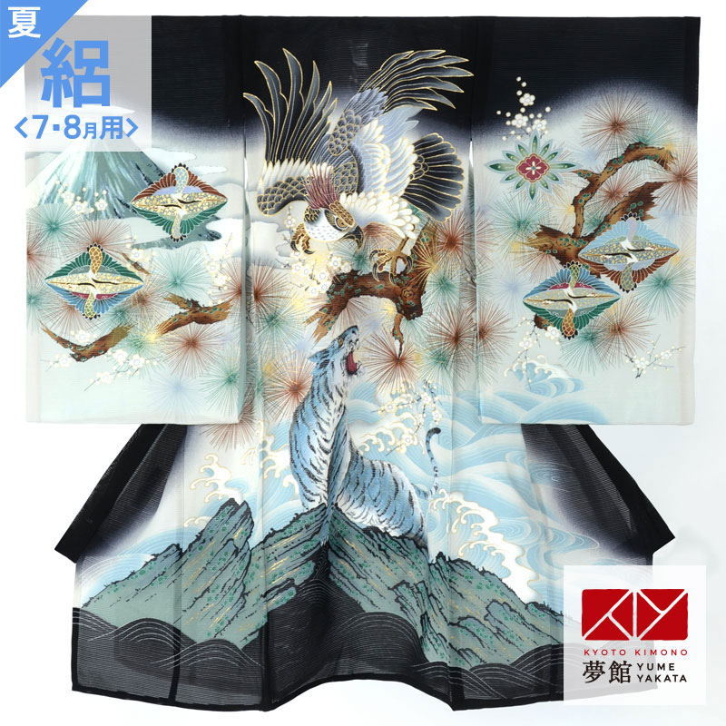 レンタル お宮参り 男の子 祝い着 レンタル 夏用 絽 産着 初着セット 正絹 Sb058 黒 鷹にトラ 帽子 よだれかけ 坊ちゃん 男 のしめ 掛け着 初着 赤ちゃん ベイビー帽子セット 男の子産着 お宮参り 男の子 レンタル 着物 産着 初着 帽子 よだれかけ 男児