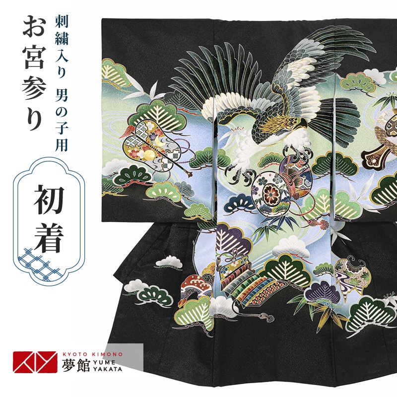 佐*郎様 5-上　お宮参り着物、小物　七五三　フルセット　９点　男の子　産着　掛 楽天市場】【レンタル】お宮参り 着物 男の子[鷹に波 白色] 産着セット