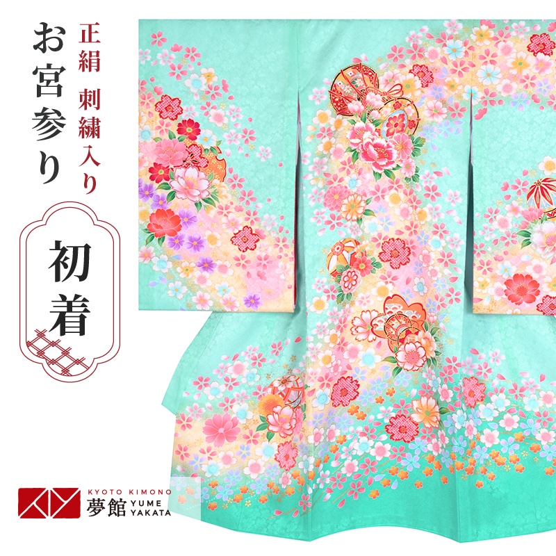 0歳祝着　お宮参り祝着　女児用　新品未使用　水色地 000000029348-01.jpg?t=