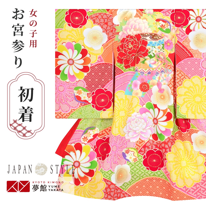百貨店SALE執り行なう中！お得な引き換え証を照合のしるし★