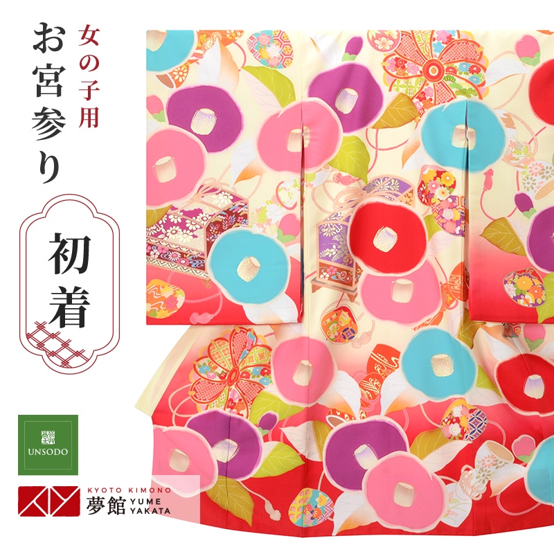 百貨店SALE執り行なう中！お得なクーポン券を照合のしるし★