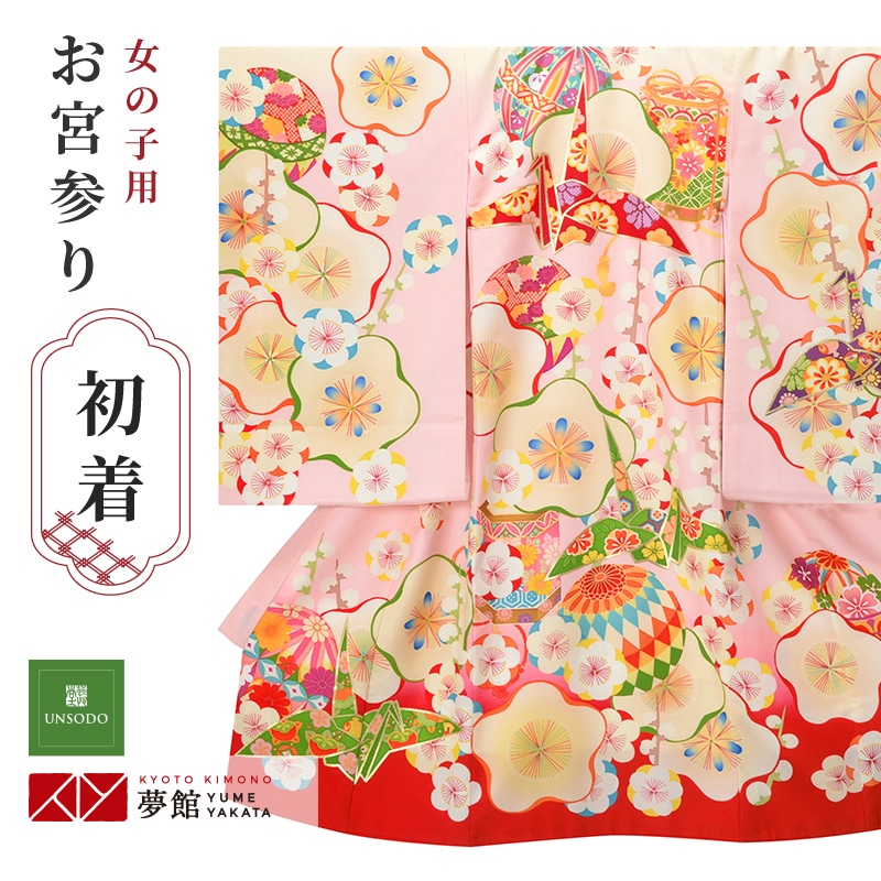 百貨店SALE執り行なう中！お得なクーポン券を照合のしるし★