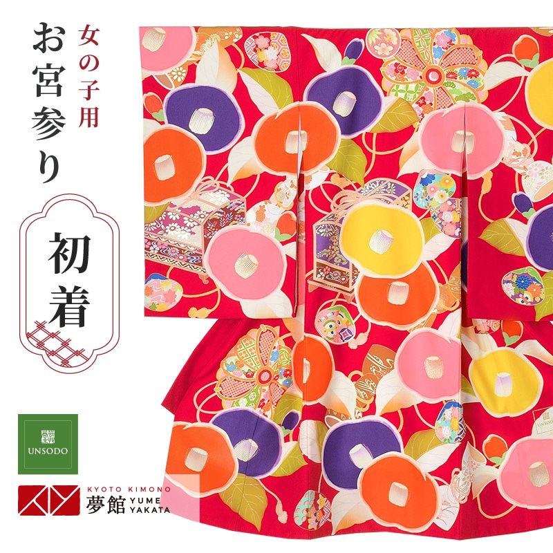 百貨店SALE執り行なう中！お得なクーポン券を照合のしるし★