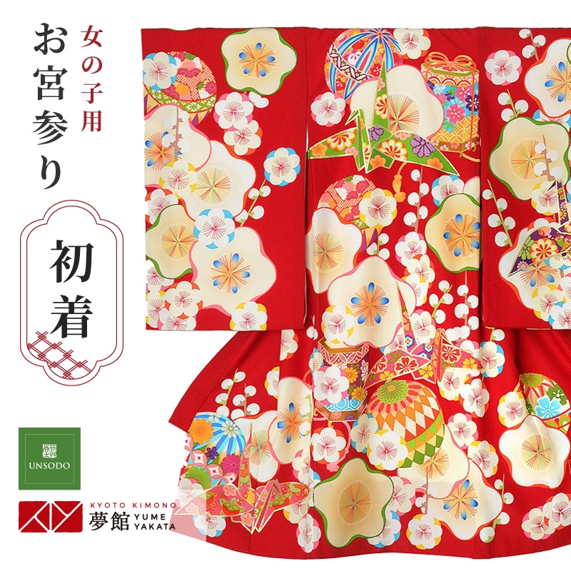 百貨店SALE執り行なう中！お得なクーポン券を照合のしるし★