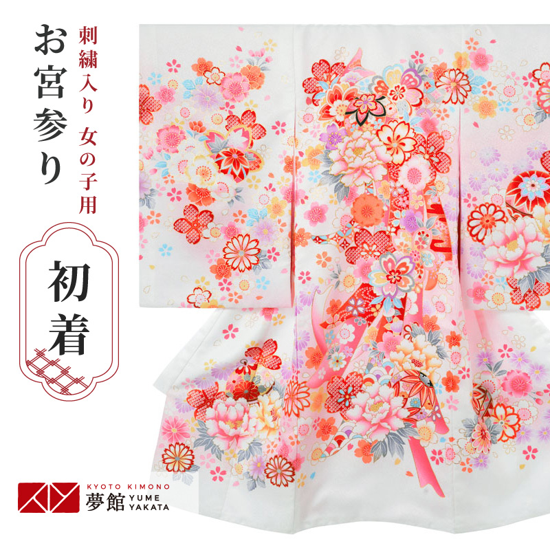 必ずプロフ購読お願いします　ma4719 祝着 子供 着物 宮参り ren-ubs0164_1.jpg