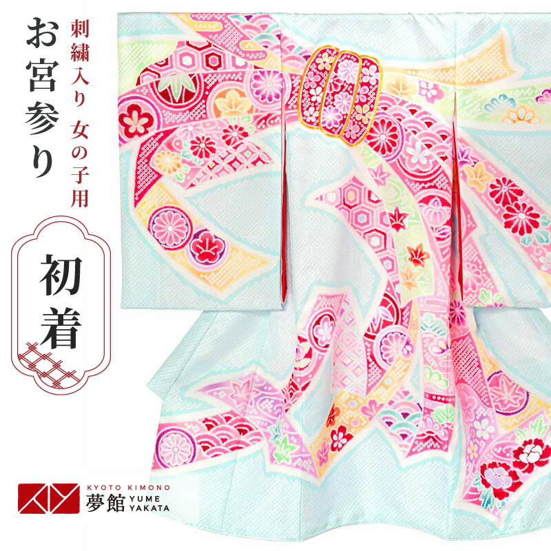 お宮参り　産着　祝い着　美品 sg081-0.jpg