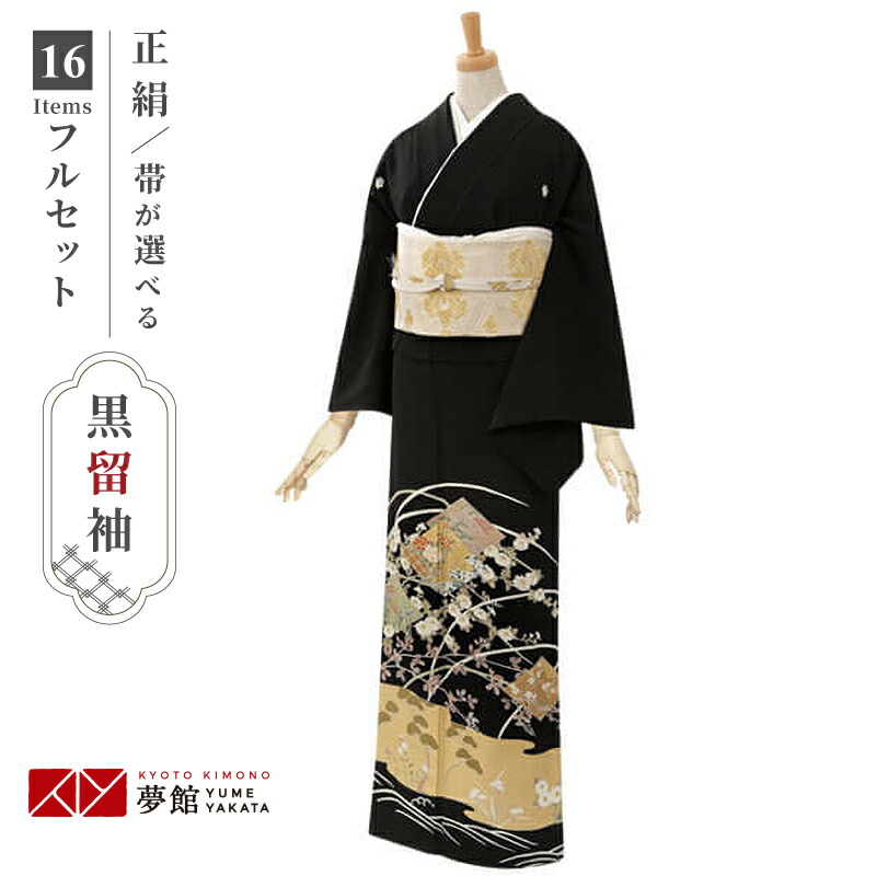 【日本製】 t011-0.jpg その他