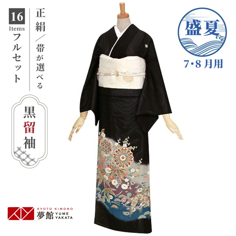 ☆専用☆美品未着用 夏着物 絽“夏の夜に響く和のメロディー☆”訪問着 R-88 美品未着用 夏着物 正絹 絽“夏の夜に響く和のメロディー☆”訪問
