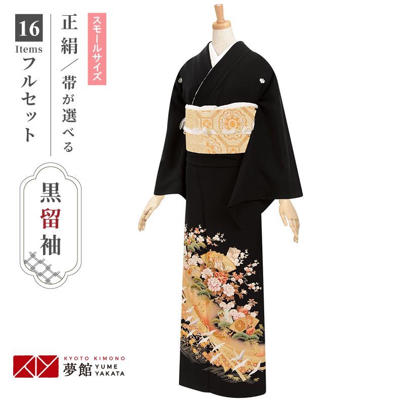 楽天市場】黒留袖 レンタル kansai「T075 金駒刺繍唐華文と鳳凰