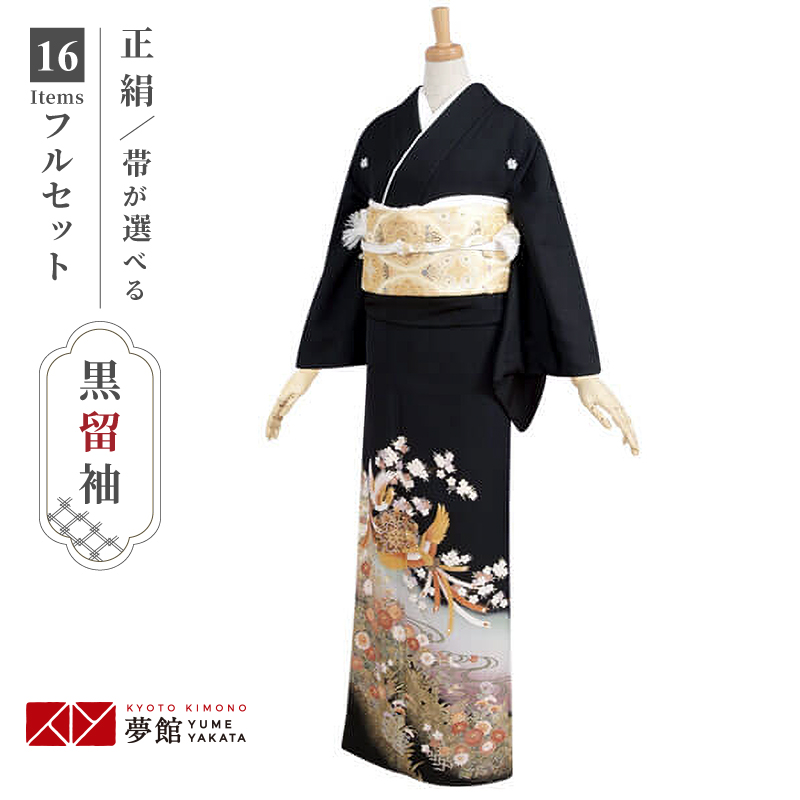 【楽天市場】黒留袖 レンタル 「T018 扇紋と松と梅 」 正絹 黒留袖