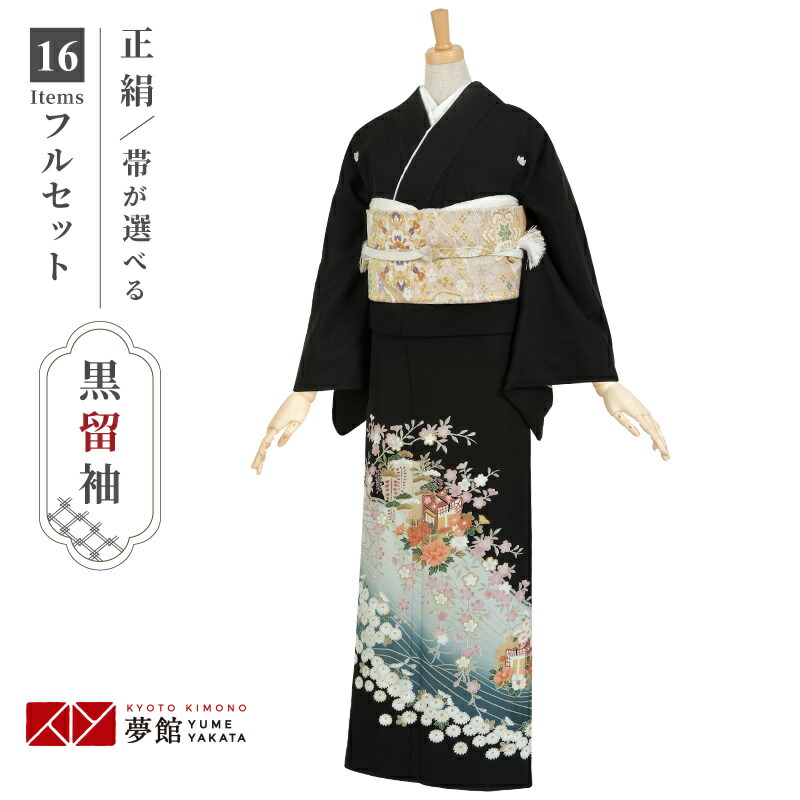 【黒留袖＋袋帯セット】正絹　黒留袖　松梅人に御所車、屋敷　金箔　比翼　帯セット 黒留袖＋袋帯セット】正絹黒留袖松梅人に御所車、屋敷金箔比翼帯