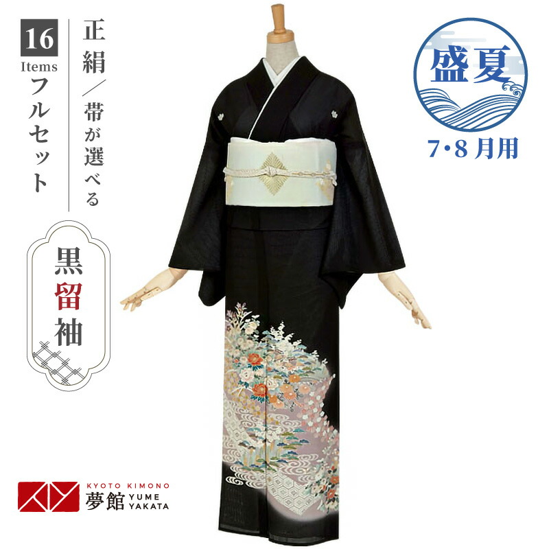 楽天市場】絽【レンタル】【夏用】訪問着 レンタル 着物レンタル