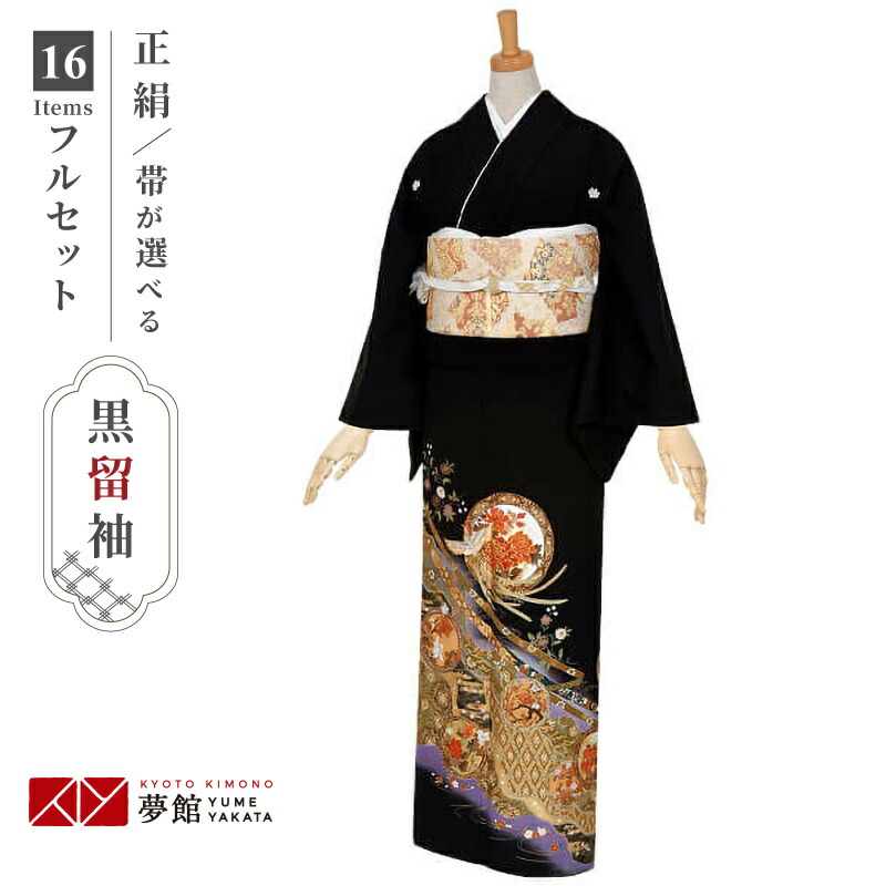 作家もの　色留袖　金駒刺繍　鳳凰紋　華紋　唐花　比翼付き　着物　033a d kts008st 黒留袖 正絹 比翼付 金銀糸 鳳凰刺繍 - メルカリ