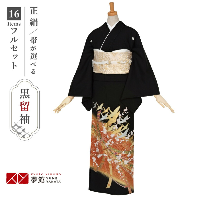 4895　黒留袖着物　単品　結婚式　金彩友禅　紋付　違いたかの羽 コメ兵｜留袖 本加賀友禅 矢田博 金彩入り 違い鷹の羽 比翼