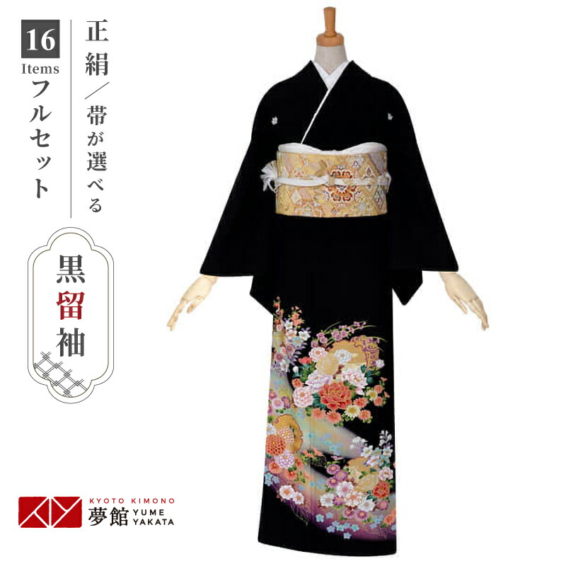 訪問着　フルセット　巻物　飛び出す花々　流水　金彩　金駒　入学式　卒業式　P2 t183-0.jpg