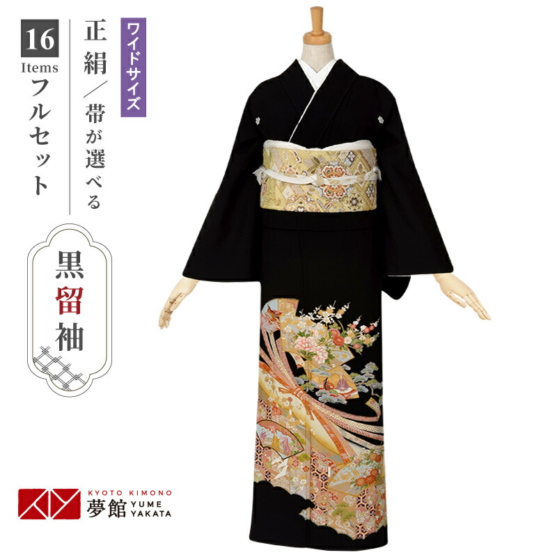 着物リメイク  留袖ブルゾン  落款入り 6ffbed2e5aaafaf30a8c6a23d8acc6