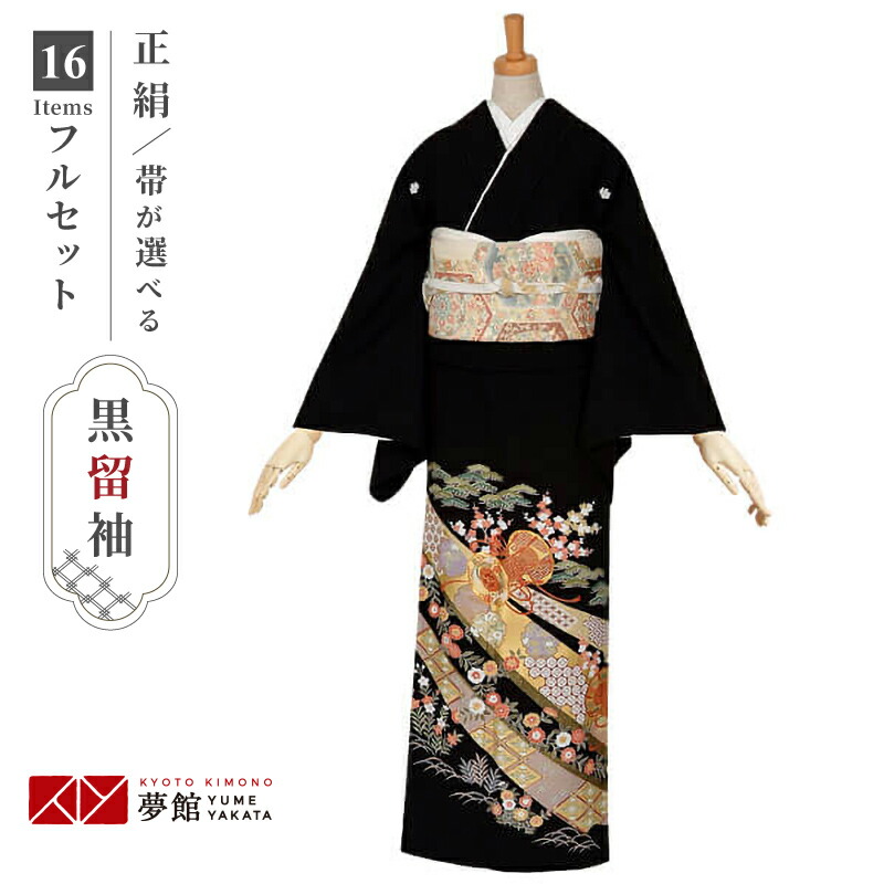 楽天市場】【レンタル】留袖 レンタル 「T229 稲穂に宝熨斗目 」 黒