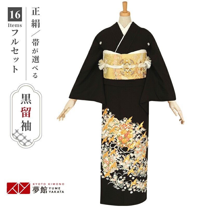 楽天市場】【レンタル】留袖 レンタル 「T256 熨斗に花車 」 黒留袖 貸