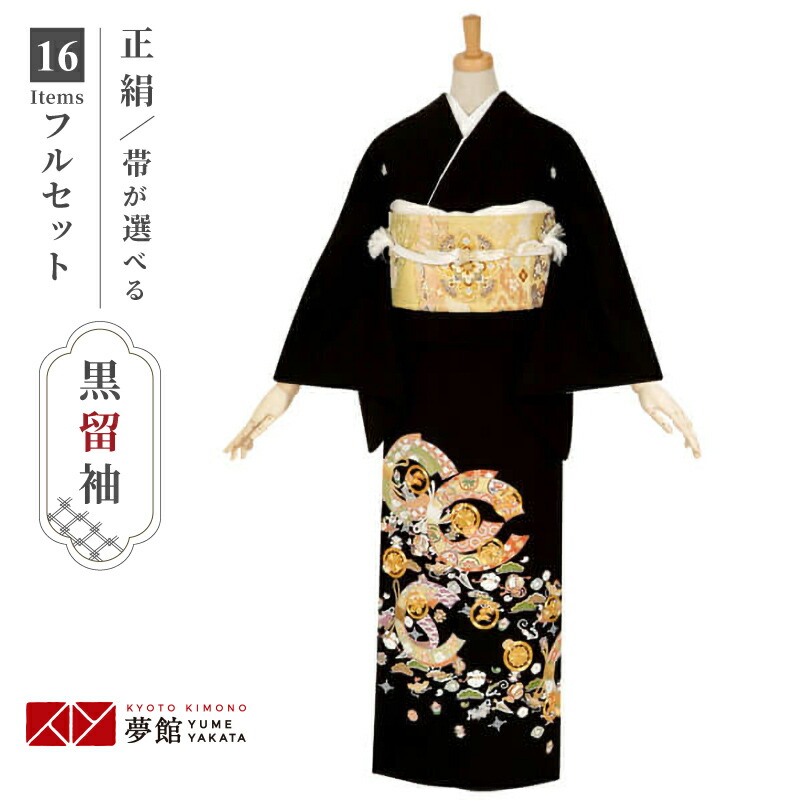 色留袖＊袷着物 波に松梅菊模様 背紋有 紫色 正絹 結婚式やお